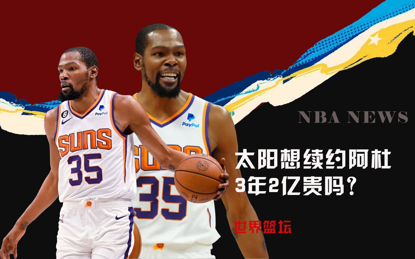具价值的棋