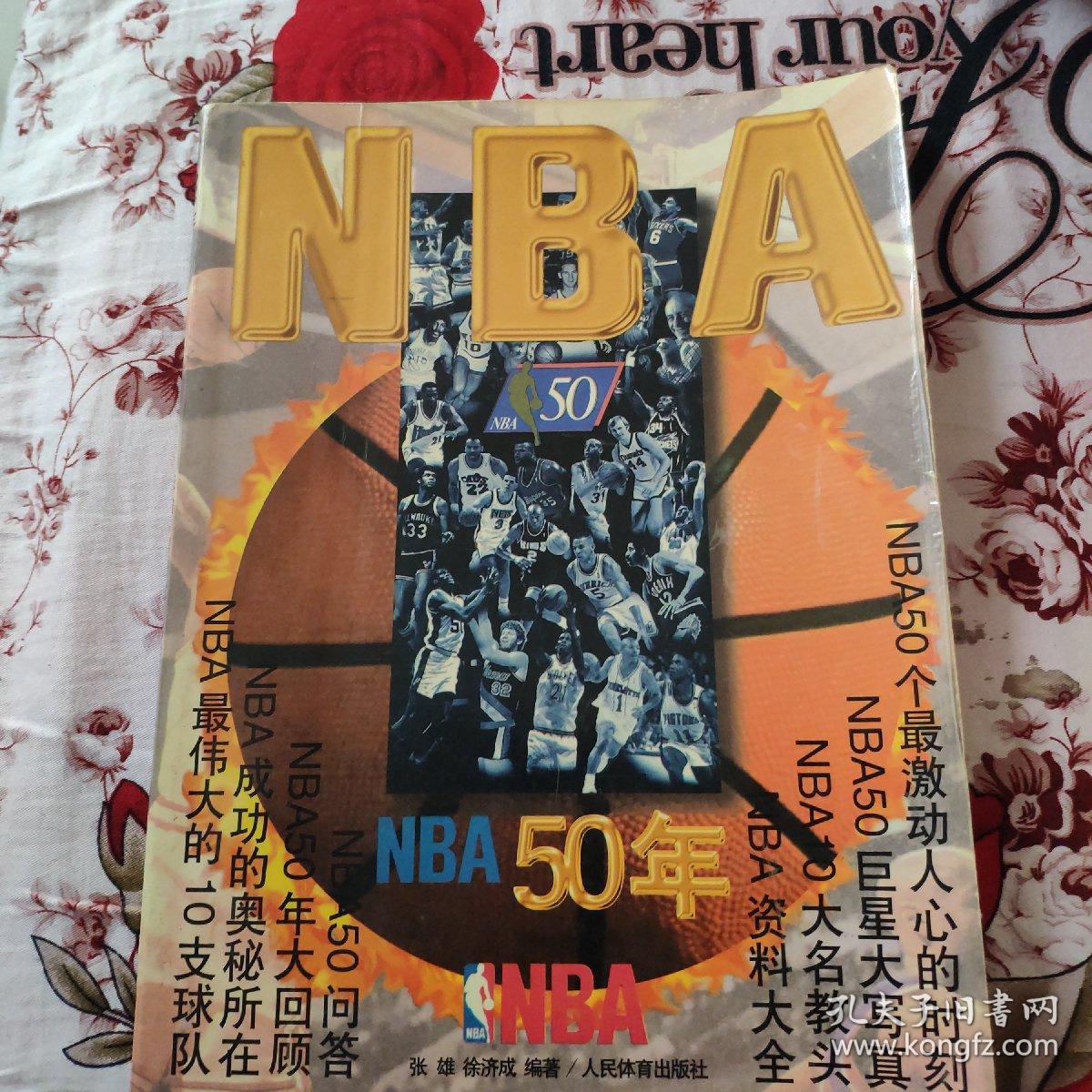 着全