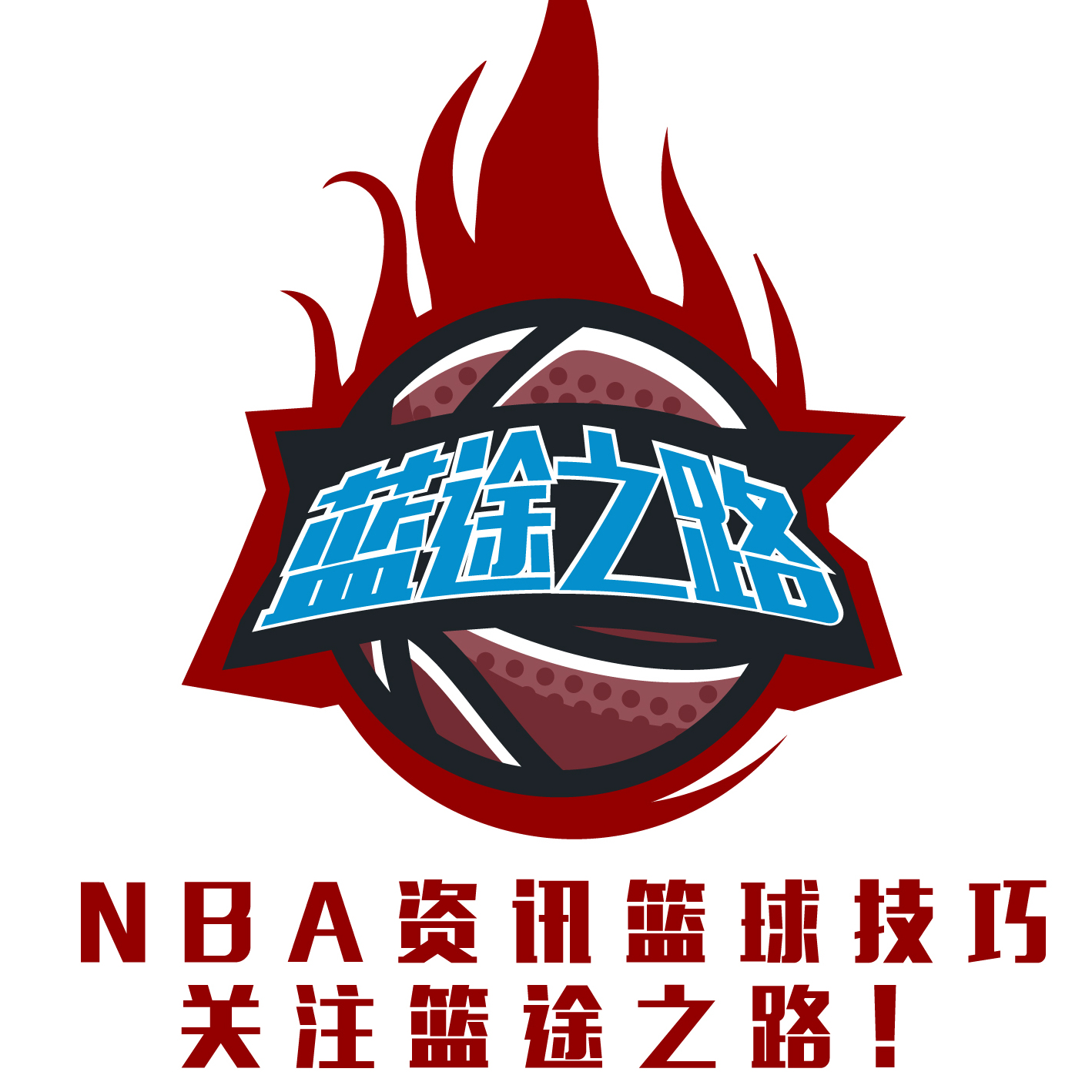 乐部保持竞
