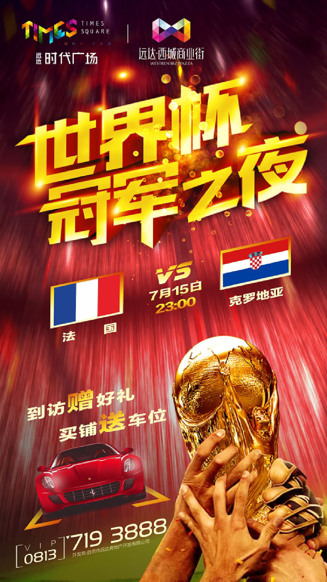 是吸